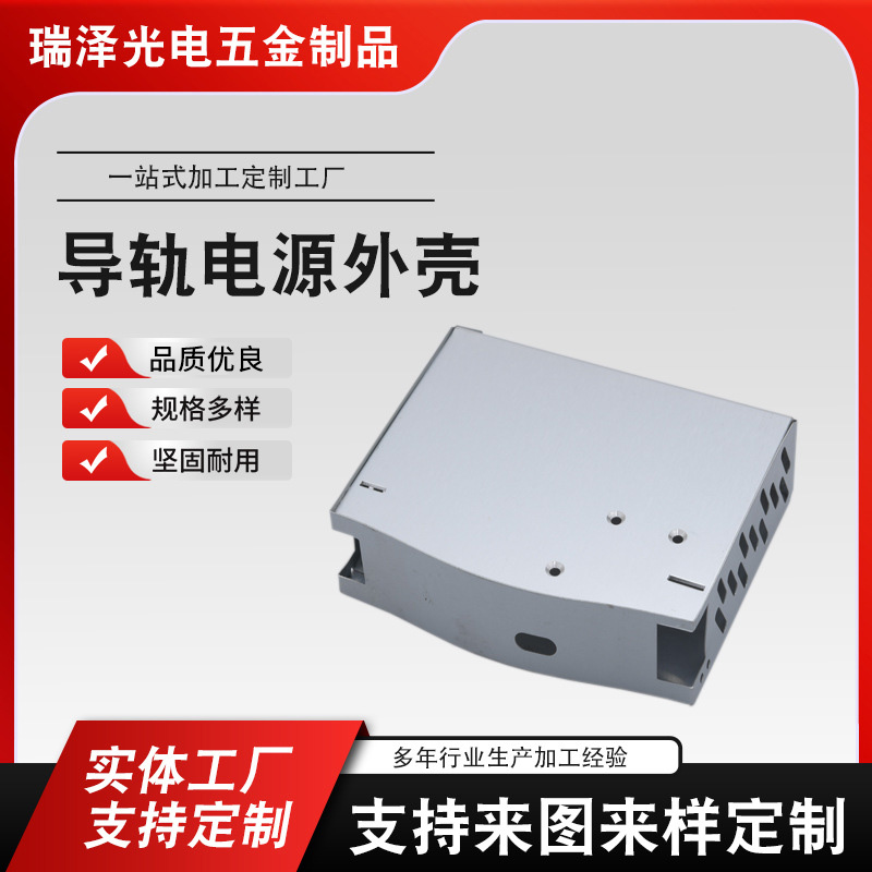 明緯電源LRS-450系列